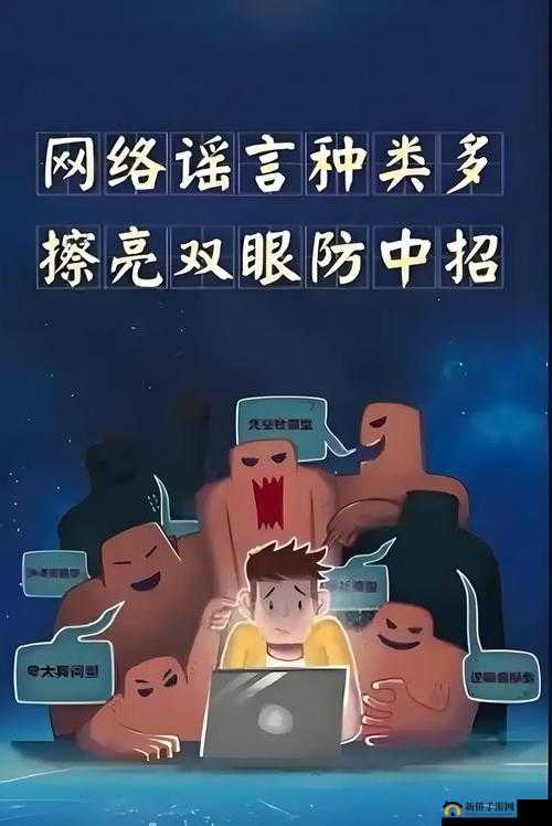 91吃瓜网到底有何独特之处？为何能引发网络热潮？快来一探究竟