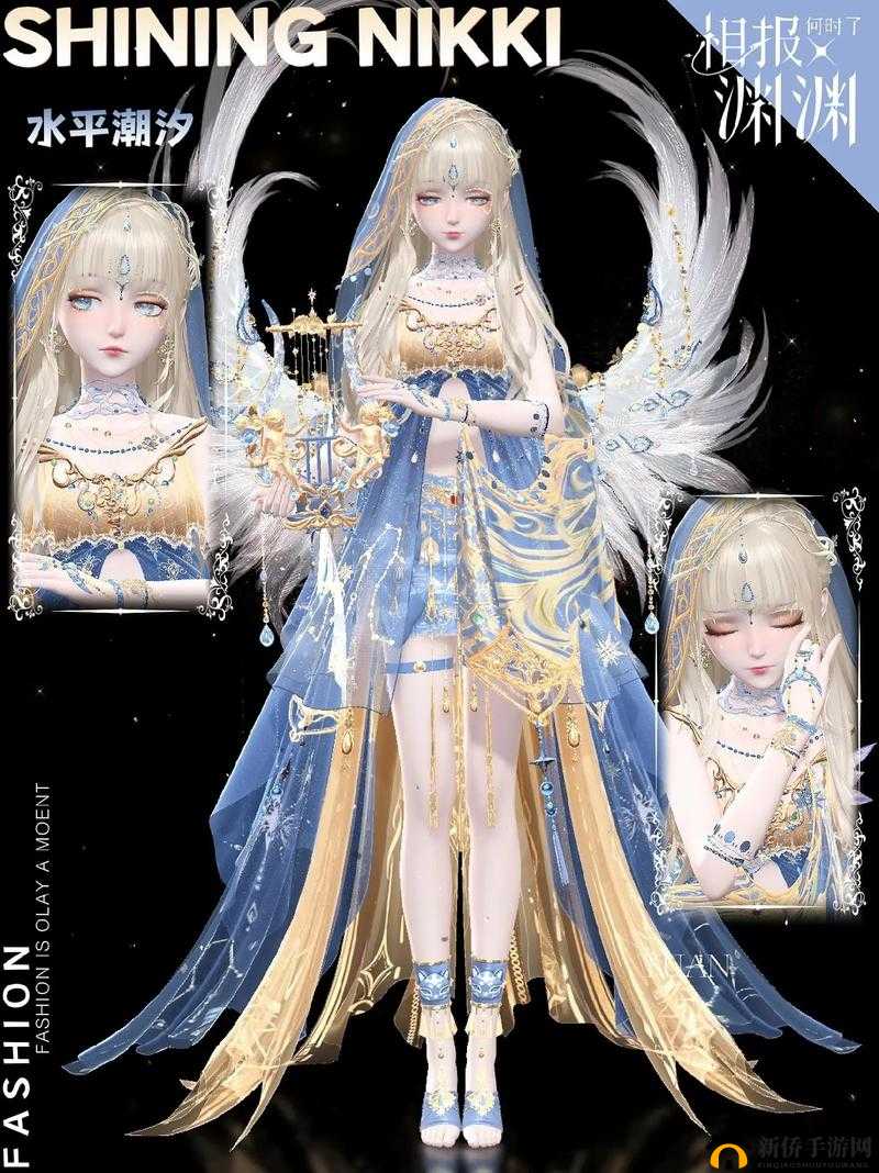 闪耀暖暖第八期搭配赛，如何在资源管理中巧妙选择套装，星光舞台搭配攻略揭秘？