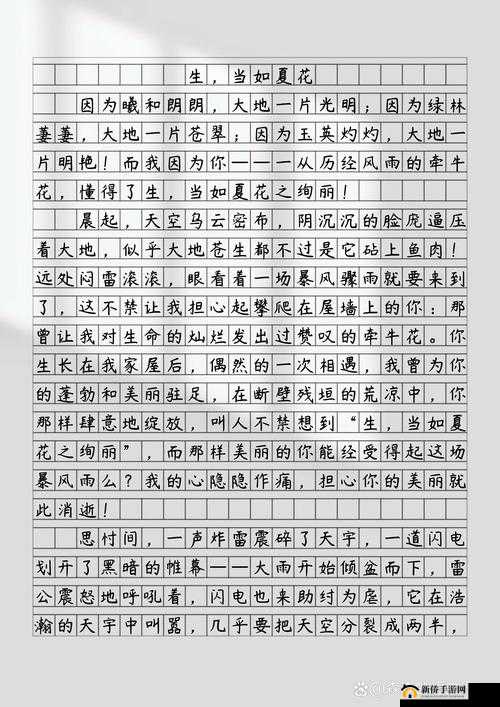 大地资源二中文 7 是什么？有什么作用？如何学习？