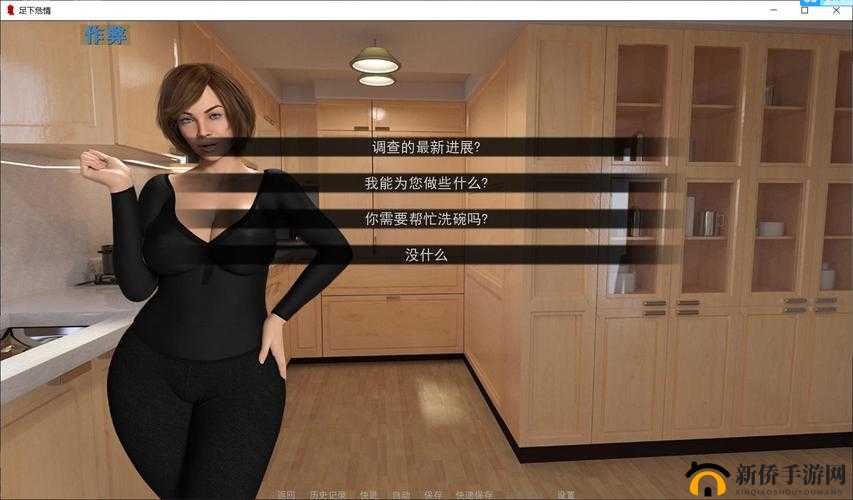 足下危情V12怎么通关?足下危情V12梅琳达通关攻略详解