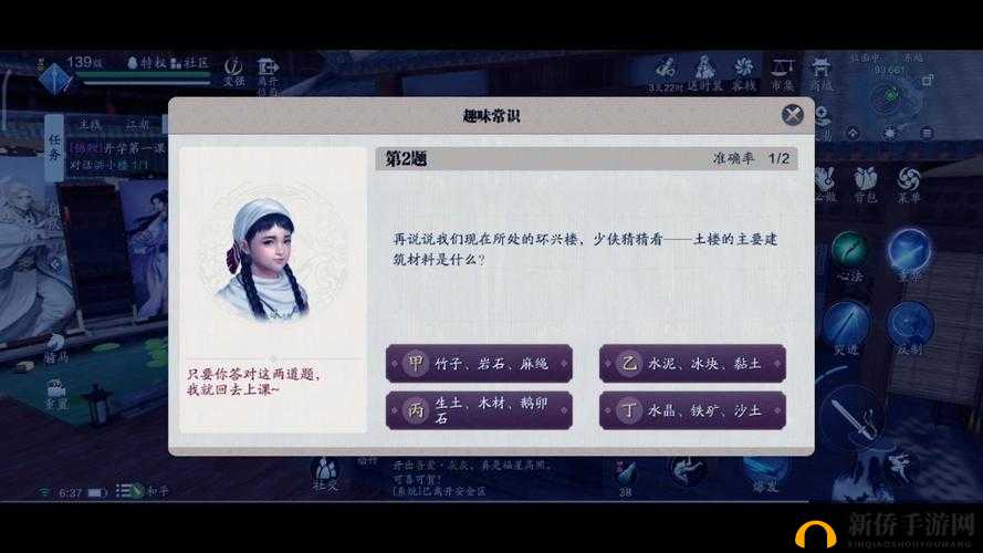 天涯明月刀手游锦鲤先人秘藏真相究竟如何？揭秘玩法同时展望革命性变革