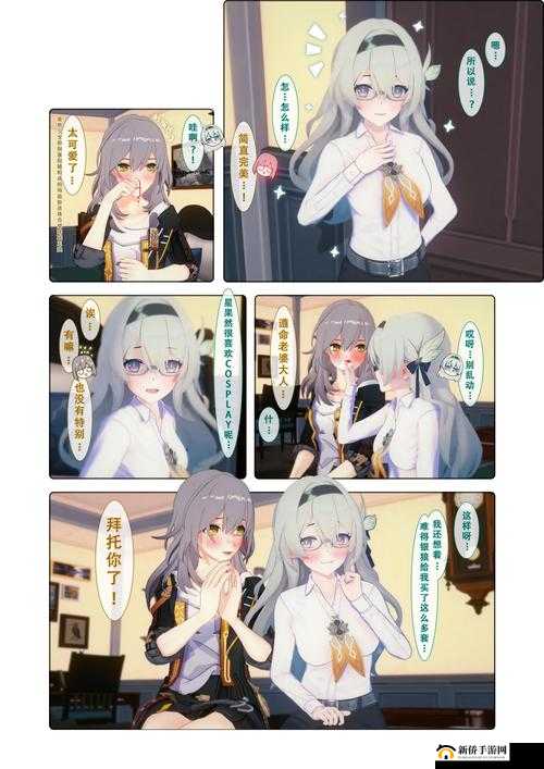 [ACG 名称]同人全彩本子：探索未知的奇妙世界