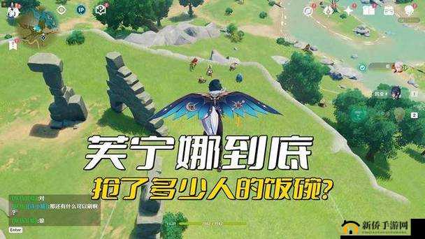 芙宁娜为何会被捆绑触站？这背后到底隐藏着怎样的故事？快来一探究竟