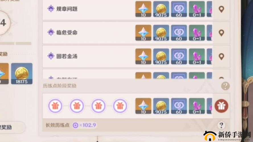 原神未知之星任务如何触发？碎屑清理完成方法揭秘！