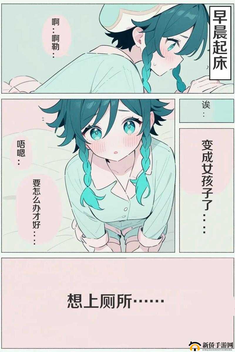 原神温迪裸体❌网站：探索神秘的游戏世界