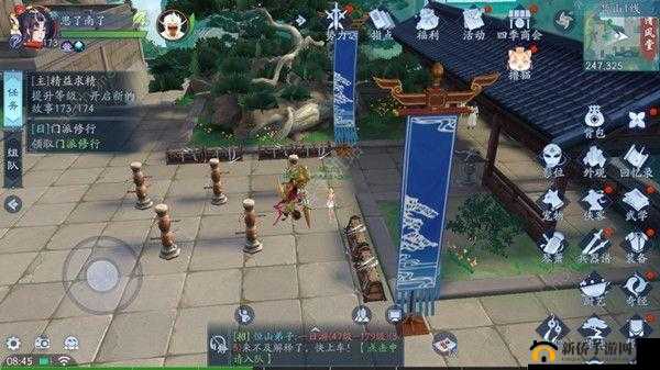 新笑傲江湖手游赤诚心奇遇全揭秘，福州郊外新奇遇任务流程与演变史知多少？