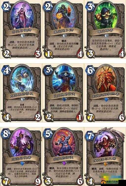 炉石传说暗月马戏团来袭，如何搭配克苏恩贼卡组并获取组合代码？