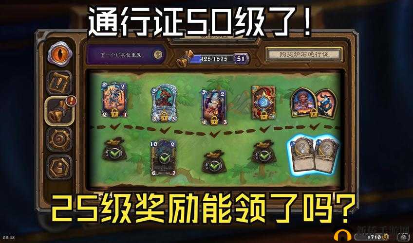 炉石传说旅店通票究竟是何物？对决模式门票该如何获取？