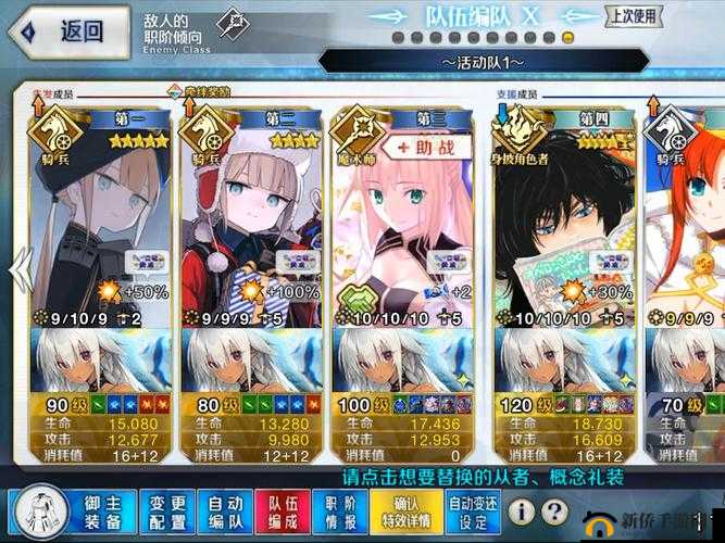 FGO尼莫船长实战如何？五星骑阶光炮技能详解及应用探讨