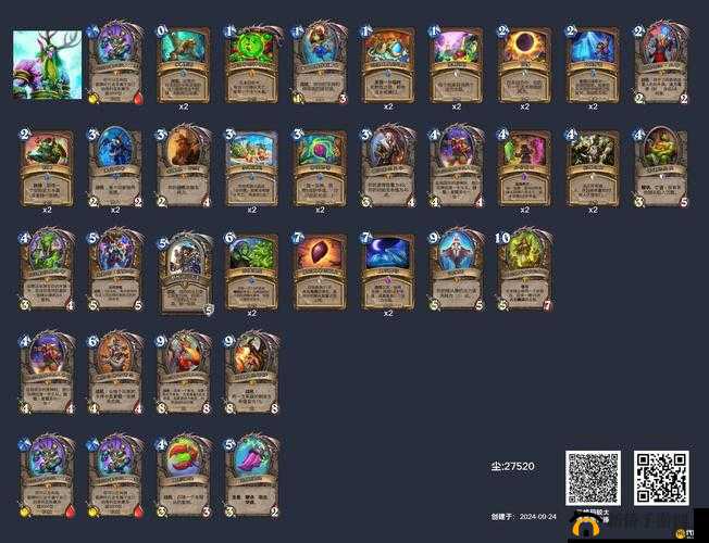 炉石传说对决模式，德鲁伊如何搭配卡组？套牌编码又有何秘密？