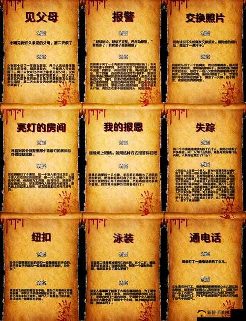 下一秒将发生什么？全结局剧情与通关攻略的演变史大揭秘