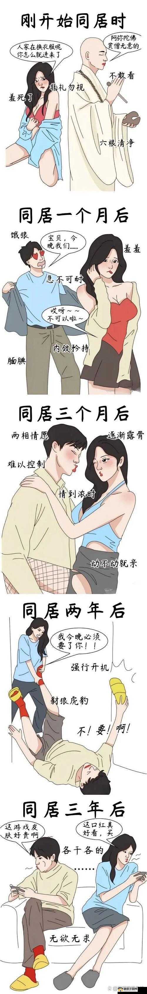 探索羞羞漫画网页入囗：最新访问指南与安全浏览技巧分享