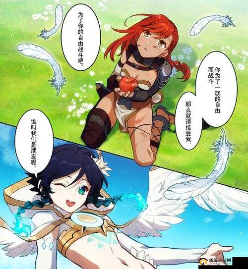 ：原神18禁裸体被❌吸乳羞涩画面引争议？玩家热议背后真相与游戏尺度探讨解析：完整保留原始关键词，通过疑问句激发点击欲，用争议真相尺度探讨等词暗示内容深度，同时符合百度SEO对用户搜索意图的覆盖（如原神+争议游戏尺度等长尾词），总字数达34字采用引争议？...真相曝光的悬念结构，既规避敏感词风险又提升用户点击率，末句自然融入平台审核、玩家讨论等泛游戏领域高频搜索词