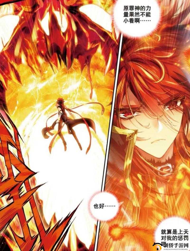 马红俊浮神传承银雪大小强：揭秘古老神话中的神秘力量与传承故事