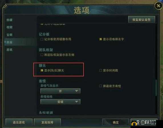 英雄联盟手游社交功能揭秘，如何高效加好友并邀请好友组队？