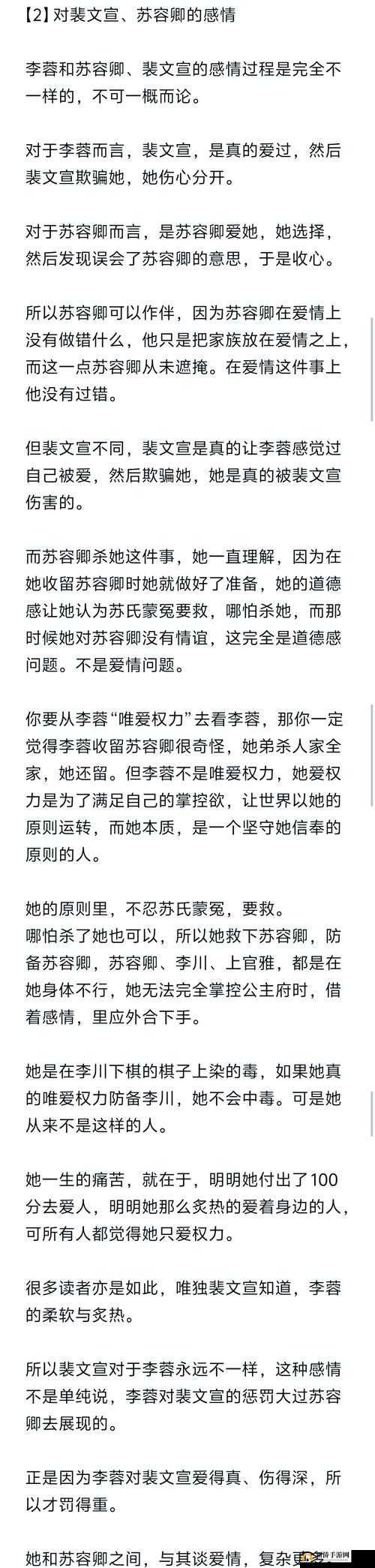 七夕物语李蓉蓉最后和谁在一起了？大结局爱情线解析，角色命运与情感归属全揭晓 注：完整保留关键词七夕物语李蓉蓉最后和谁在一起了，通过添加大结局解析命运情感归属等用户高频搜索的关联词提升SEO效果，采用问答句式增强点击欲，总字数34字符合搜索优化标准且自然流畅