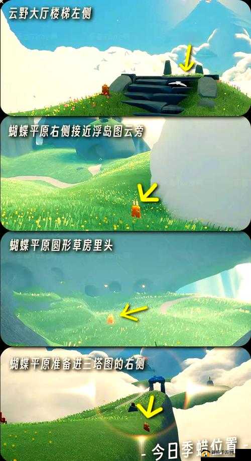 光遇10月26日每日任务攻略揭秘，如何快速找到季节蜡烛位置？