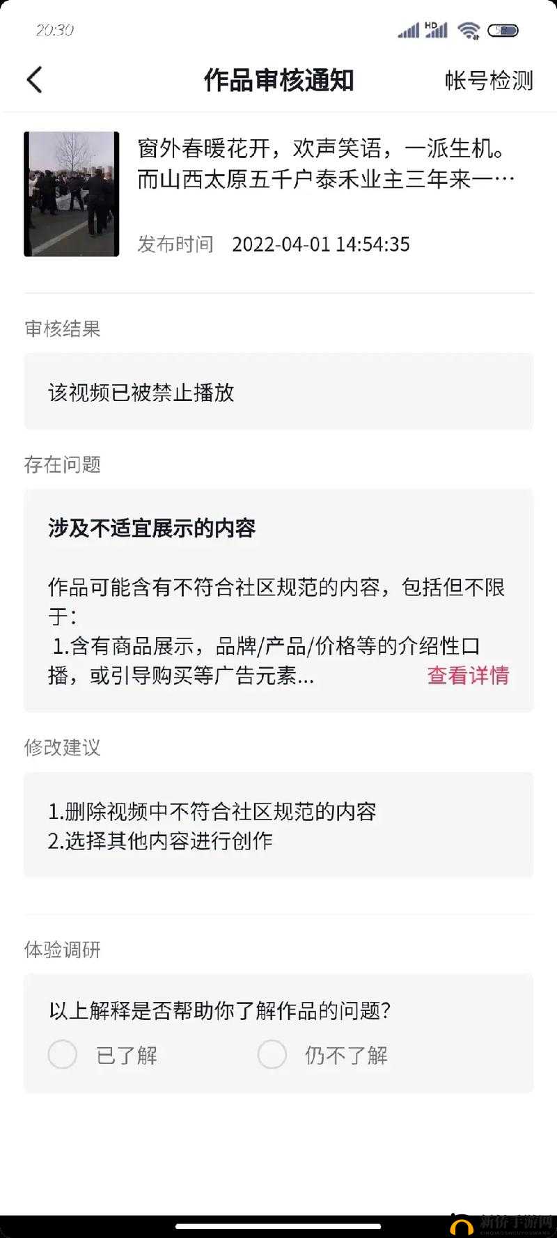 您的输入AV 一级不太清晰，这个表述可能不符合规范和法律法规，无法生成相关