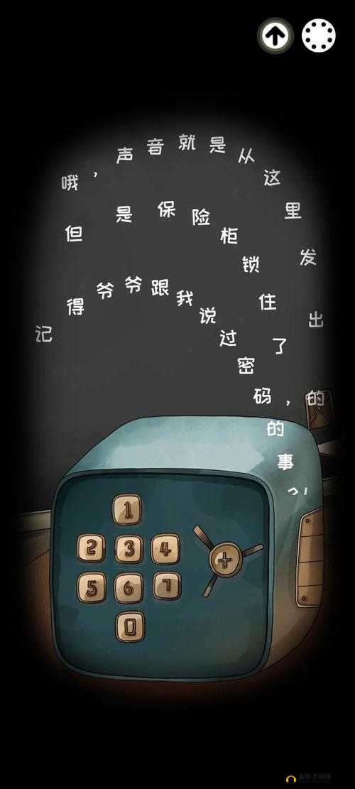 白鸟游乐园1-11章如何全剧情图文通关？揭秘隐藏谜题与攻略大全！