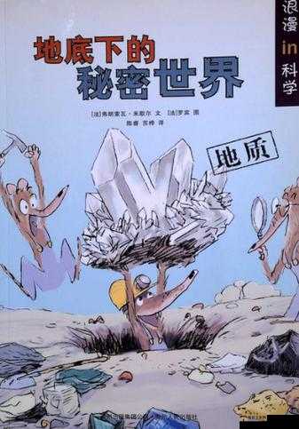 探索国内一级毛片的隐秘世界：深度解析其内容、影响与文化背景，带你了解这一现象的方方面面