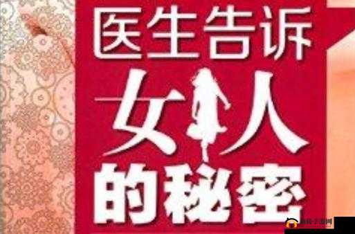 B 超医生暗示语大全有哪些？探秘这些暗示语背后的秘密