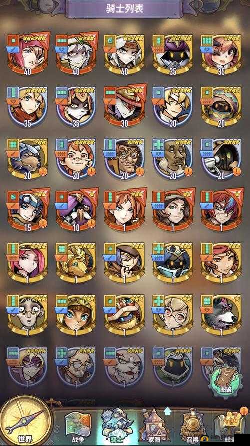 巨像骑士团最强阵容如何搭配？深度解析阵型推荐揭秘悬念！