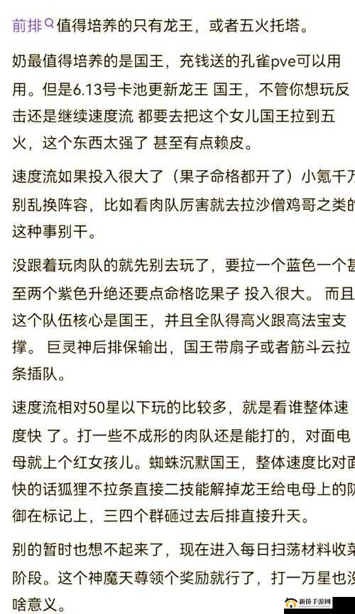 活下去手游新手必读，如何巧妙避坑，快速上手必备攻略？