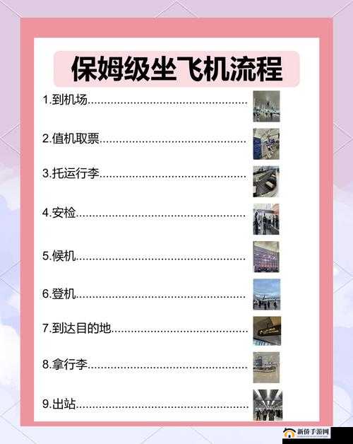 坏坏的飞机怎么玩？新手必看攻略大全，助你少走弯路赢在起跑线？