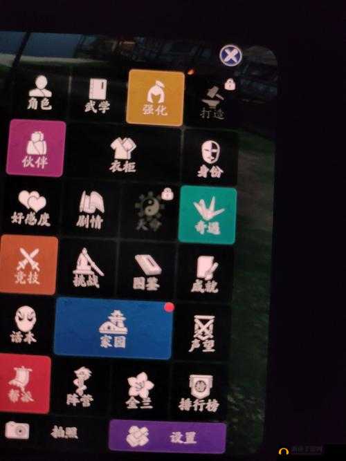 天涯明月刀手游家园玩法红点频繁出现，该如何有效消除这些红点提醒？