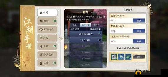 天涯明月刀手游怜花宝藏开启之谜，莲花无奖背后原因及玩法新变革？