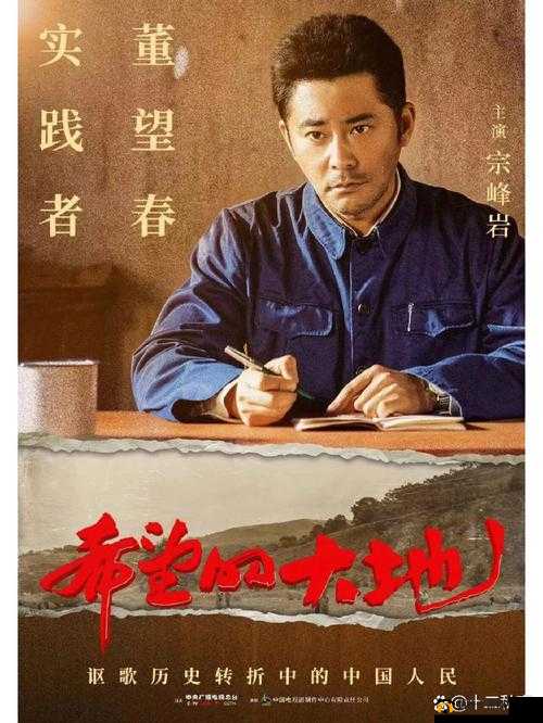 大地资源网在线观看免费最新电视剧靠谱吗？怎么找剧最方便？需要提醒的是，大地资源网这类未经授权的影视网站可能涉及侵权等违法行为，建议通过正规合法的渠道观看影视作品