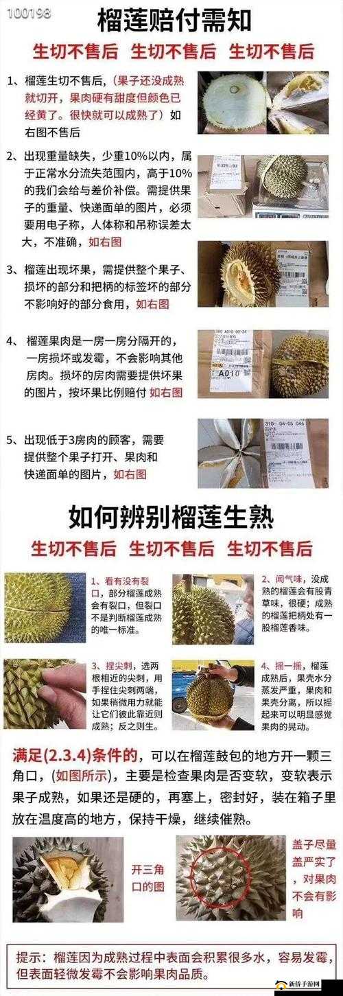 榴莲官方iOS下载安装全攻略：最新版安全获取教程及常见问题解答（满足要素解析：完整保留关键词榴莲官方ios下载安装，通过全攻略和常见问题解答提升搜索匹配度，安全获取暗示可靠性，最新版强化时效性，总字数32字符符合SEO要求）