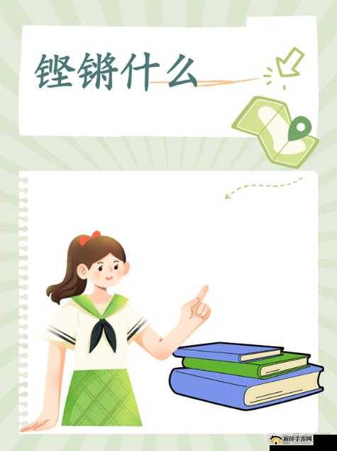 以下几个供您参考：钢铿锵锵锵锵锵锵锵锵到底是什么神秘声音？众人好奇求解钢铿锵锵锵锵锵锵锵锵，这种奇特声响背后隐藏着怎样的秘密？为何会出现钢铿锵锵锵锵锵锵锵锵？探索这一独特现象的成因钢铿锵锵锵锵锵锵锵锵引发广泛关注，它究竟有何特殊含义？