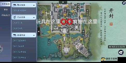 天涯明月刀手游锦鲤任务如何触发？坐标位置全揭秘引发悬念！