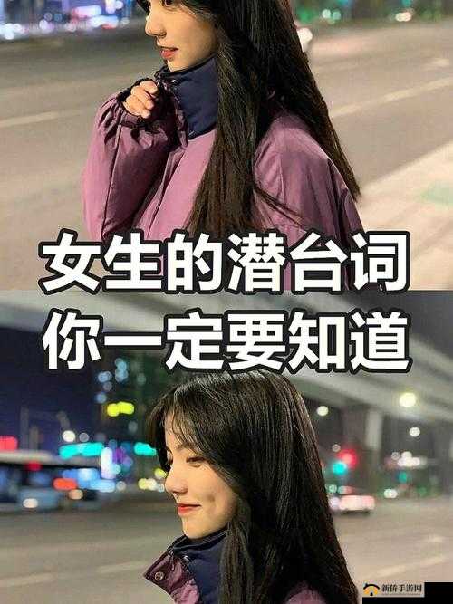 女生叫男人听的潜台词大揭秘你真的懂她的意思吗？