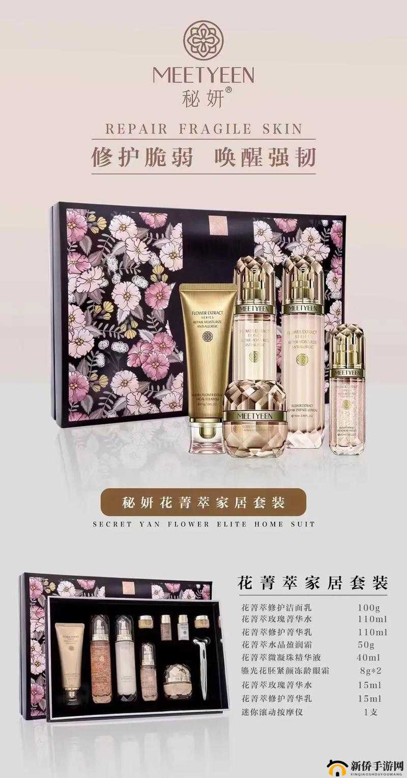 秘妍是正规牌子吗？揭秘其品牌背景与产品安全性全面解析