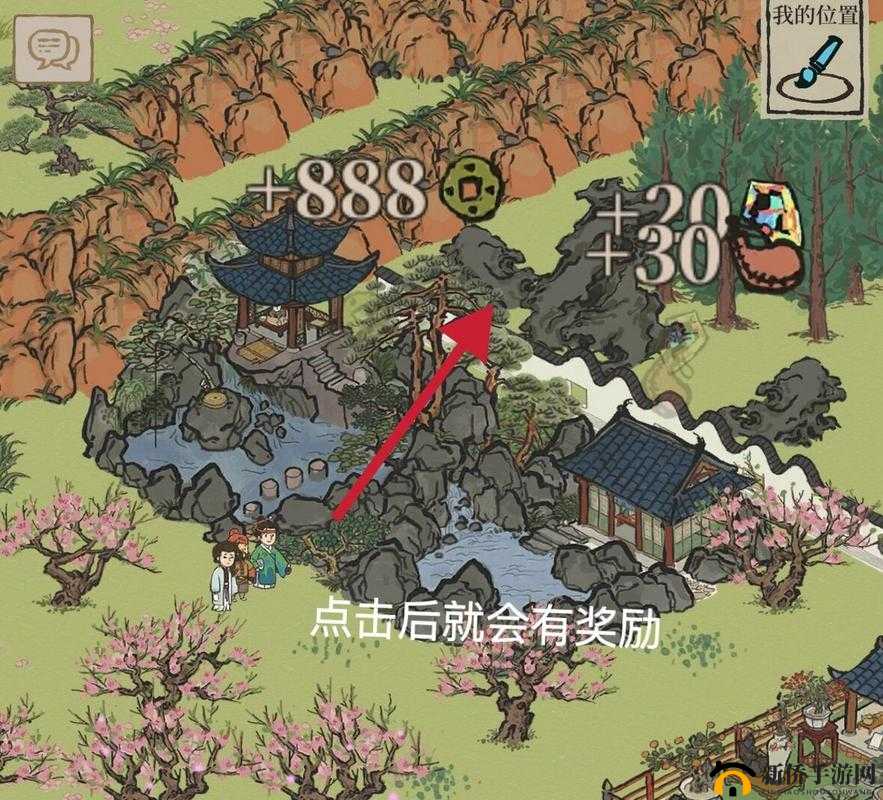 江南百景图美仁狸迷雾如何驱散？任务完成攻略来了吗？