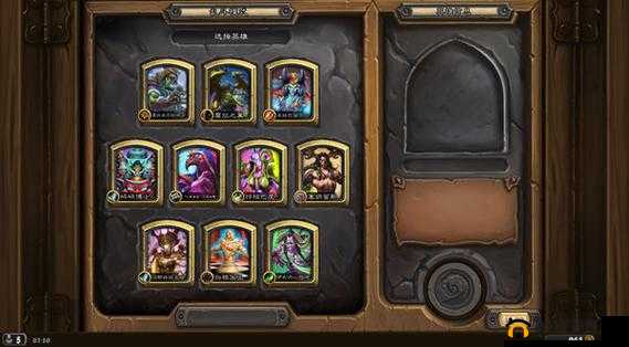 炉石传说首领对决3.0如何制胜？英雄优选与未来玩法革新揭秘