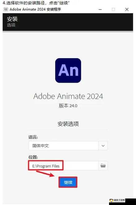 如何安全下载并安装xbdevios中文安装包？详细步骤与注意事项全解析