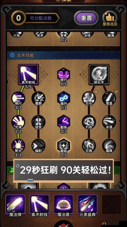 魔渊之刃冰封斧如何玩转？全面技巧攻略带你揭秘悬念！