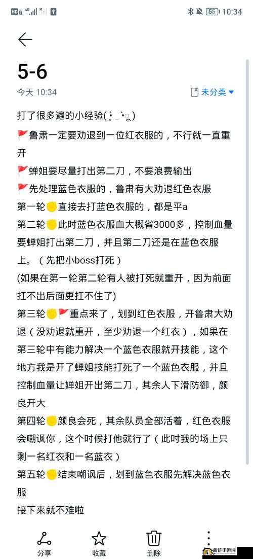 大千世界无奶速刷流如何轻松过关？揭秘最强阵容搭配攻略