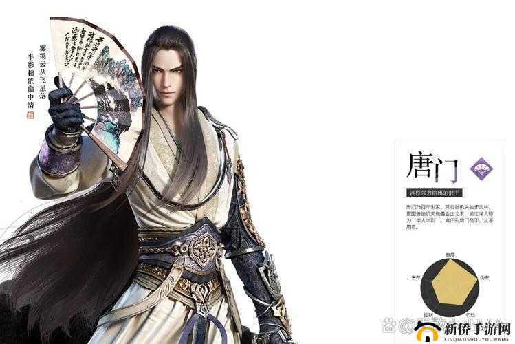 天涯明月刀手游唐门如何打出高爆发连招？揭秘玩法技巧与攻略