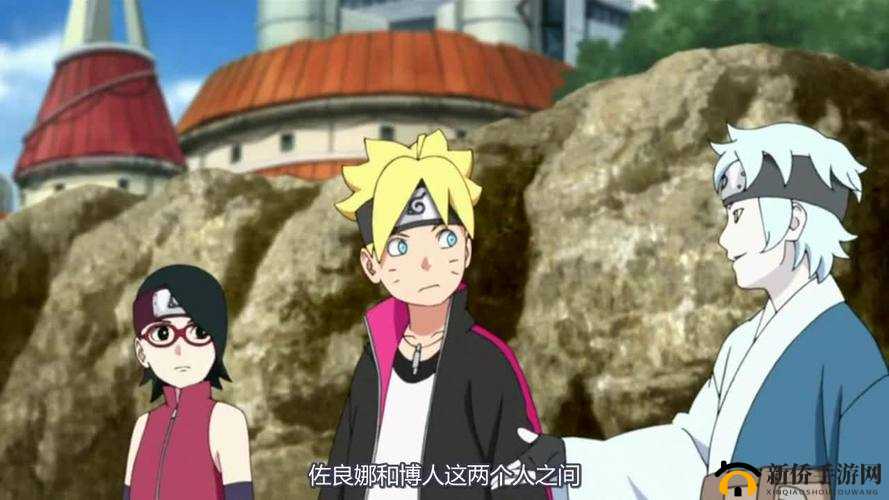 邪恶火影博人怎么对上佐良娜了？二者之间究竟有何纠葛与故事？