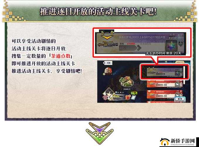 FGO唠唠叨叨邪马台国第1节如何顺利通关？2020活动任务全攻略揭秘