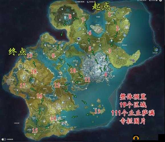 原神中丘丘人萨满哪里分布最密集？全面探索位置一览揭秘