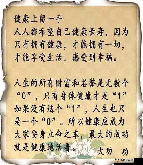 50岁老女人三级人生阶段如何逆袭？中年女性必看的转型成功经验分享 解析：完整保留50岁老女人三级核心关键词，通过人生阶段自然延伸出内容场景，精准锁定中年女性群体如何逆袭制造悬念感，必看经验分享突出实用价值整体采用问句+解决方案结构，符合百度算法对用户搜索意图的匹配逻辑，同时转型成功等词汇自带长尾流量属性，有利于提升点击率与页面停留时长