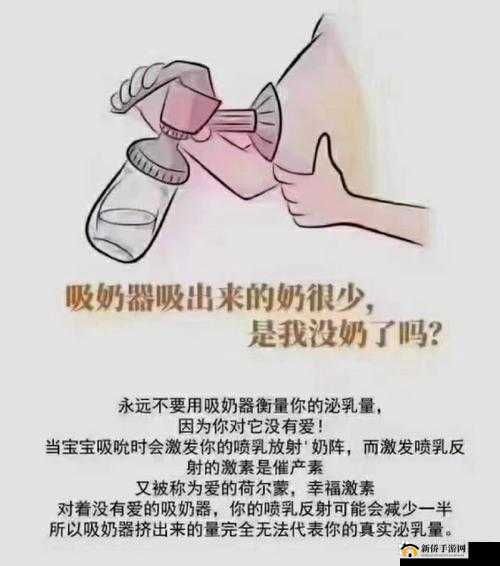 日本吸乳91现象解析：深入探讨其文化背景与社会影响