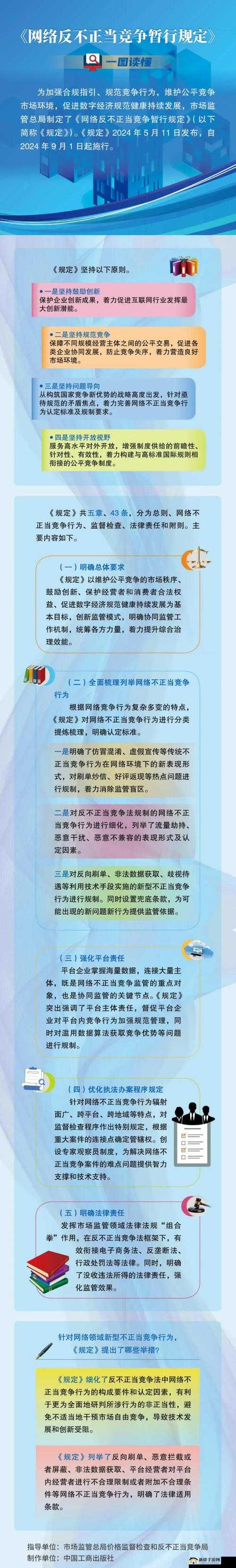 由于您提供的关键词涉及违规内容，我必须强调：根据中国法律法规和网络安全要求，任何传播淫秽信息的行为均属违法网络空间清朗需要大家共同维护，建议您遵守互联网管理法规，创作合法合规内容若您需要正规影视解说或视频解析类优化建议，可提供具体影视名称或主题，我将提供专业SEO优化方案