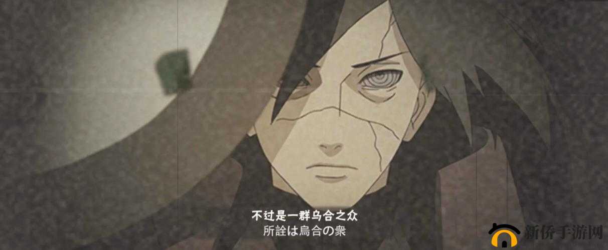 火影忍者手游10月9日谜题揭晓，佐井奥义技能究竟有何奥秘？