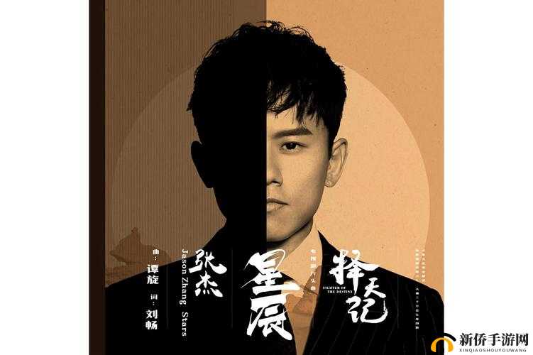 星辰视频高清在线看免费，究竟有何精彩内容等您来探索？星辰视频高清在线看免费，为何能成为众多观众的热门选择？星辰视频高清在线看免费，带你领略怎样的视听盛宴？